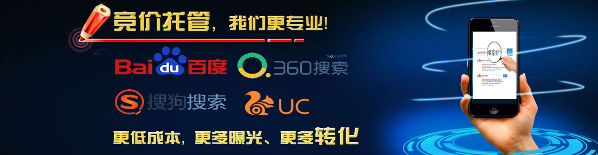 裕华百度包年竞价